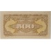 CHINA 1944 . FIVE HUNDRED 500 YUAN BANKNOTE . SPECIMEN . 3rd ISSUE . RED OVERPRINT